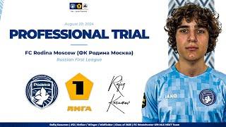 Professional Trial - FC Rodina Moscow (ФК Родина Москва) - Rafiq Kasumov - Striker/Winger/CAM - 2025