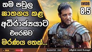 ඉතිහාසගත වෙනසක් කරන්න මේ රණශූරයාට හැකිවෙයිද? 