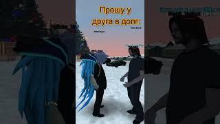 Radmir Rp | Server 12 #crmp #radmir #крмп #server #hassleonline #shorts