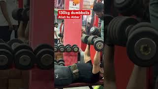 Channel subscribe zarur kerna🫡 #sultanshaikh #gymmotivation #dumbbellworkout #islamicstatus