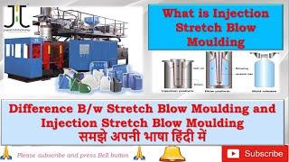 Injection Stretch Blow Moulding Process in Hindi