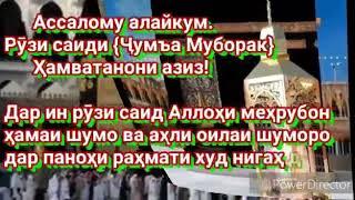 Суратхои Исломи