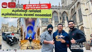 കുരിശിന്റെ വഴിയിൽ കുരിശിനൊപ്പം ബാത്ത് നഗരത്തിൽ, Walking in The City of Bath, England