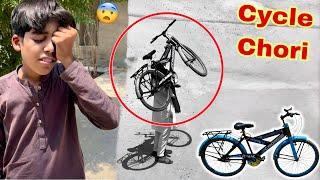 Arslan Ki Cycle  Chori Ho Gai