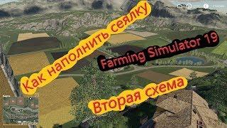 Как наполнить сеялку часть 2 Farming Simulator 19