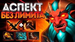 ТРОЛЛЬ ВАРЛОРД АСПЕКТ БЕЗ ЛИМИТА? ПАТЧ 7.38TROLL WARLORD DOTA 2