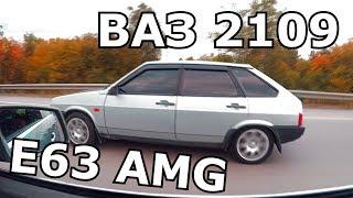 ВАЗ 2109 TURBO VS E63 AMG VS Toyota Aristo 2JZ GTE и Toyota Mark2 1JZ GTE