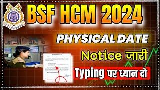 BSF HCM ASI Physical Date Notice | BSF HCM Physical Date & Admit Card Update