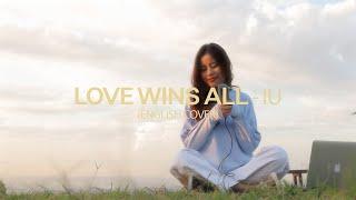 IU - Love Wins All (English cover) | KOKO