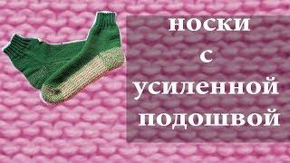 Носки на вязальной машине с укрепленной стелькой/Socks on a reinforced insole knitting machine