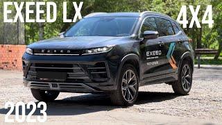 РЕАЛЬНО лучше Sportage, RAV 4 и ТИГУАНА? EXEED LX полный привод.