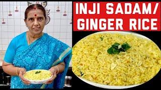 How to make Inji Sadam  / Ginger Rice by Revathy Shanmugam