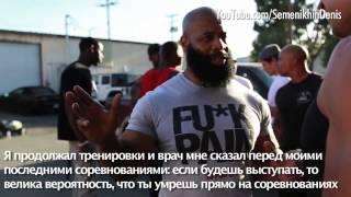 EasyFitness Денис Семенихин - Разговор с C.T. Fletcher