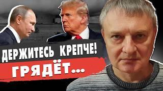 ЭКСТРЕННО: ВОЙНА ТОТАЛЬНО МЕНЯЕТСЯ: Путин ГОТОВИТ НАСТУПЛЕНИЕ! Сытник - СТАВКИ ПОВЫШЕНЫ!