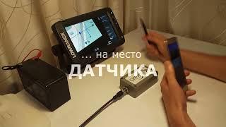 Компас СИРИУС. Коррекция GPS координат.