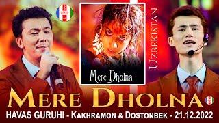 Mere Dholna / Bhool Bhulaiyaa / HAVAS GURUHI - Kakhramon & Dostonbek / Uzbekistan 21.12.2022