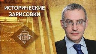 Е.Ю. Спицын и Ю.А. Никифоров "Как и почему началась Советско-финская война 1939-1940 гг."