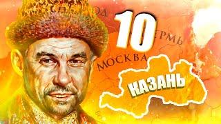 ЗАМУЧИЛИ ЭТОТ КИТАЙ В  Europa Universalis 4 #10 - Казанское Ханство