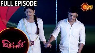 Jiyonkathi - Full Episode | 31 Dec 2020 | Sun Bangla TV Serial | Bengali Serial