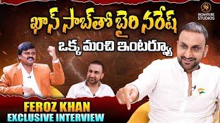 Congress Leader Feroz Khan Exclusive Interview With Dr Bairi Naresh || Signature Studios