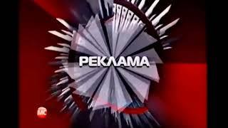 Рекламные заставки (Мир сериала, 15.03.2010-18.10.2017)