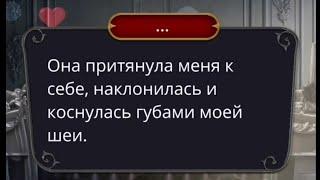 Кекс с Сандрой Постельная сцена с Сандрой Дракула история любви 1 сезон 3 серия Клуб романтики