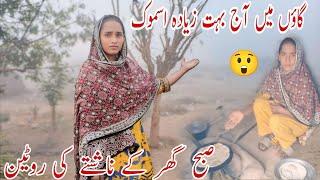 Subah Ke Nashte Ki Routine Iqra Vlogs Village Dehli Life Routine