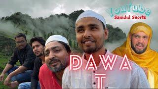 Dawat ||Bangla comedy video ||Bokabuz ||#bokabuz #comedy #youtubevideos #viralvideo #bangladesh