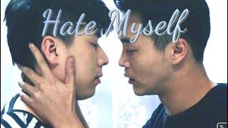 Shu Nian & Xie Yan :hate myself