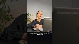 Налоги ИП на УСН при торговле на маркетплейсах #ип #усндоходы #усн #селлер