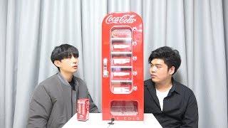 1$ Coca Cola Machine Vs 1000$ Coca Cola Machine