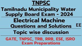 TNPSC - TNMWSB Exam -  2024 -  Electrical Machines Questions and Solutions - Tamil - NCM