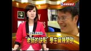 2012 NOV 3 民視主播黃筱純