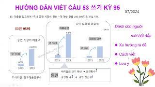 TOPIK kỳ 95 viết câu 53 TOPIK 쓰기 & hướng dẫn viết cho các bạn mới bắt đầu