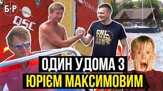 Юрий МАКСИМОВ - телеграмма Ахметова, контракт на 4 матча и футбольная малярия / ОЧЕНЬ ВЕСЕЛО!