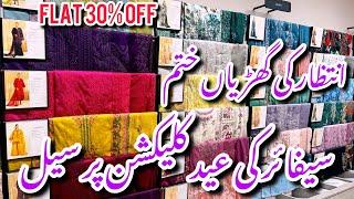 Sapphire New Eid Lawn Collection On Biggest Sale 2025||Hit Code On Sale #sapphire #sale