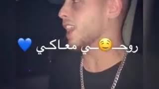 ylh li kaymot 3la mamah idjl chof