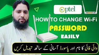 How To Change PTCL Modem Password in Mobile, PC, Laptop / Wifi Password Kaise Pata Kare Phone Me