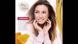 Каталог ORIFLAME  - 04.2016. Лучшие предложения и скидки