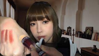 ASMR 中文分享我最愛的化妝品和護膚品