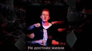 DK – Я не достоин жизни (Remake) (instrumental)