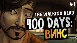 The Walking Dead: 400 Days - История Винса