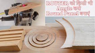 MAKING A ROUND OVER PANEL EASILY || HOW TO USE A ROUTER MACHINE