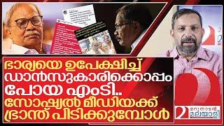 എംടി: സോഷ്യൽ മീഡിയക്ക്  ഭ്രാന്ത് പിടിക്കുമ്പോൾ I Cyber attack on Mt Vasudevan nair