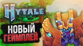 Hytale: НОВЫЙ ГЕЙМПЛЕЙ! БЕТА, НОВЫЕ СКАРАКИ И ОТМЕНА КОНТЕНТА