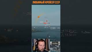 КАЧАЙ, НЕ ПОЖАЛЕЕШЬ! Мир Кораблей