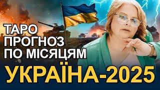  КОЛИ ПІДПИШУТЬ МИР,  ЧОГО ЧЕКАТИ УКРАЇНІ? Людмила ХОМУТОВСЬКА