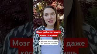 #рекомендации #отношения #психология #психотерапия #психолог #анжелачетина #мозг #наука #медицина