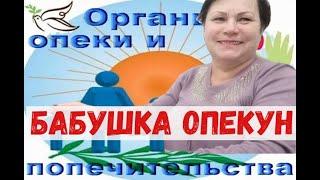 #ВЛОГ Куда дела деньги? Дети и школа. Жарю картошку. Будни деревенской жизни. Отчет опекуна