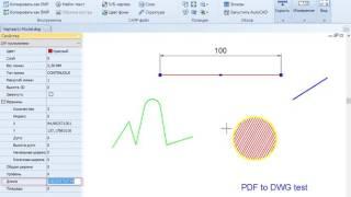 PDF в DWG в ABViewer